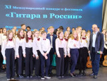 Гитара в России