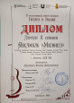 Гитара в России
