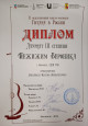 Гитара в России