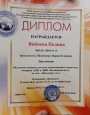 Волшебная кисть