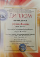 Волшебная кисть