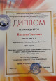 Волшебная кисть