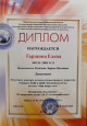 Волшебная кисть