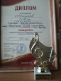 Концерт с оркестром