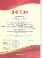 Концерт с оркестром