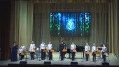 Отчетный концерт