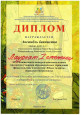 Юные таланты