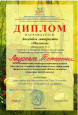 Юные таланты