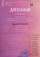Кубок Черноземья