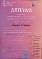 Кубок Черноземья