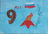 День Победы