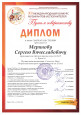ПУТЬ К СОВЕРШЕНСТВУ