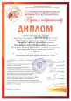 ПУТЬ К СОВЕРШЕНСТВУ