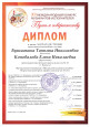 ПУТЬ К СОВЕРШЕНСТВУ