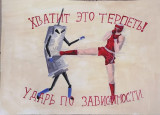 Здоровый образ жизни