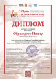 Путь к совершенству