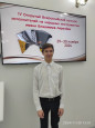 IV Всероссийский конкурс исполнителей на народных инструментах имени Владимира Авралева 