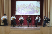 Весенний концерт