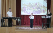 Весенний концерт