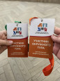 Лучший преподаватель ДШИ