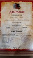 Поздравляем победителей открытытого регионального фестиваля - конкурса исполнителей на народных инструментах "Юные дарования"