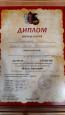 Поздравляем победителей открытытого регионального фестиваля - конкурса исполнителей на народных инструментах "Юные дарования"