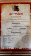 Поздравляем победителей открытытого регионального фестиваля - конкурса исполнителей на народных инструментах "Юные дарования"