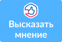 Решаем вместе