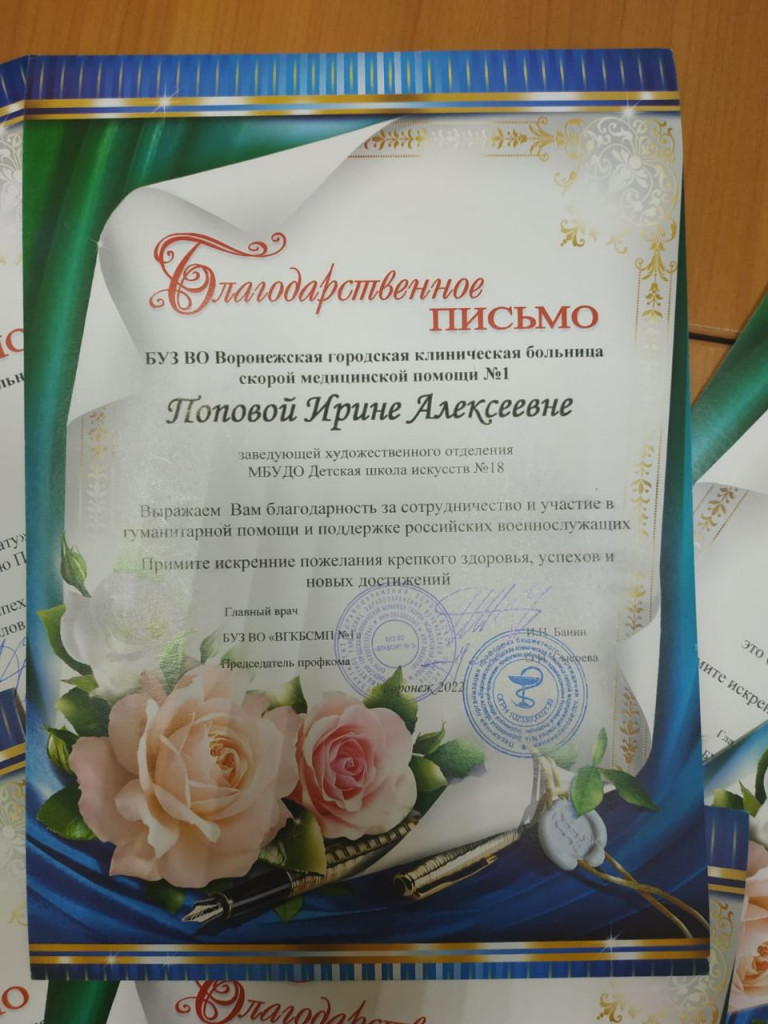 дши 18 воронеж. дши 18 ленинск-кузнецкий. дши лукоянов 2006. отчетный концерт лукояновской школе искусств 2020 год. дши 18 сайт.