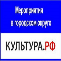 Культура РФ