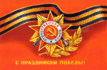 #ДеньПобеды2023 #ДШИ25