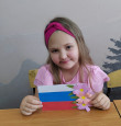 День Российского Флага