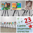 Выставка рисунков^ Слава Защитникам Отечества 
