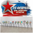 Выставка рисунков^ Слава Защитникам Отечества 