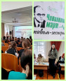 Чивилихинский Март