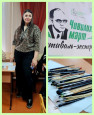 Чивилихинский Март
