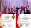 Международный фестиваль-конкурс «Звёздный марафон»