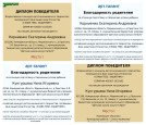 2025-2026 учебный год