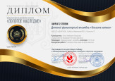 2025-2026 учебный год