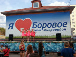 День города 2018