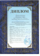 Олимпиада