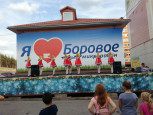 День города 2018