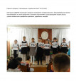 Новостная лента
