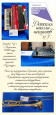 Национальный проект "Культура"
