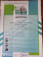 Театр танца "ПОТЕШНИКИ"