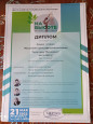 Театр танца "ПОТЕШНИКИ"