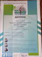 Театр танца "ПОТЕШНИКИ"