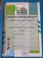 Театр танца "ПОТЕШНИКИ"