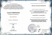 Творческие люди