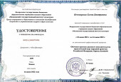 Творческие люди